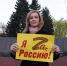 Социалисты Алтайского края присоединились к акции "Я Zа Россию!" в поддержку спецоперации по денацификации Украины - Справедливая Россия