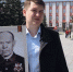 Денис Голобородько пронес портрет своего прадеда в «Бессмертном полку» - Единая Россия