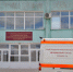 Комментарий об организации деятельности морга в Славгородском медицинском округе - Министерство здравоохранения