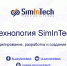 SimInTech - АГАУ