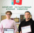 Алтайские студенты – призёры Международного форума научной молодёжи «Шаг в будущее» - Краевой дворец молодежи
