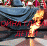 "Война глазами детей" - Следственный комитет