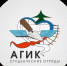 Дружная команда студенческих отрядов АГИК - АГИК