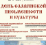 Афиша 24 мая.jpg - Управление культуры