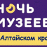 _FWnRatleOX73pbjbY6bargjPjZt3LLlQ2QrlCPKZBb9rr2x0m0DRc8FpT5d-duSMi66nmrwyB1exgaj73ojP-VH.jpg - Управление культуры