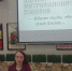image-18-05-22-04-08-2 - Портал библиотек Алтайского края