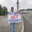 "Нет точечному строительству!" - КПРФ