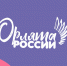 Орлята России.png - Управление по образованию