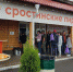 Сростинские пирожки стали больше в три раза… по цене - НовостиАлтая.рф