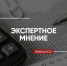 На заметку предпринимателю: новации в налоговом законодательстве - Алтайский филиал РАНХиГС