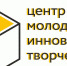 IX Всероссийская конференция центров молодежного инновационного творчества пройдет на Алтае - Инновационный портал Алтайского края