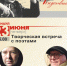 AFISHA_RR_2022.jpg - Управление культуры