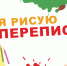 В Алтайском крае численность населения сократилась на 10% за 10 лет - НовостиАлтая.рф