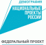 Первые слушатели федерального проекта «Содействие занятости» завершили обучение - Алтайский филиал РАНХиГС
