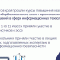 Заседание по профилактике правонарушений - Barnaul-Altai.Ru