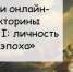 2022-06-15_18-45-10 (1) - Портал библиотек Алтайского края