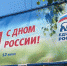Праздник политического кризиса - КПРФ