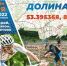фестиваль Рогейна Касмалинская долина_altaicompass.jpg - Алтайтурцентр