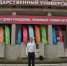 DSC_0397.JPG - Управление по образованию