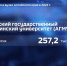 Сколько стоит учёба в вузах Алтайского края в 2022 году? - ГТРК Алтай