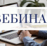   - Союз журналистов Алтайского края