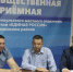 Встреча председателей советов многоквартирных домов состоялась в Ленинском районе - Администрация г. Барнаул