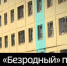 Минздрав края и прокуратура разбираются в вопиющей истории, случившейся в больнице Бийска - ГТРК Алтай