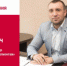 День рождения. Полозов Сергей Николаевич - Союз промышленников