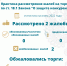 Обзор итогов рассмотрения жалоб по статье 18.1 Закона «О защите конкуренции» за июнь - УФАС