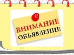Субботник