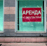 Мошенница пыталась сдать в аренду чужую квартиру в Барнауле - НовостиАлтая.рф