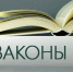 Охотнику на заметку: новшества оружейного законодательства - Алтайский филиал РАНХиГС