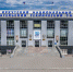 Фото:  ИРНИТУ - НИА Алтай