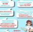 листовка для студентов СПО.jpeg - Министерство здравоохранения
