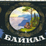 В Барнауле крупная торговая сеть отказалась продать "Байкал" - Barneos22.ru