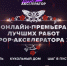 Хоррор-акселератор ТВ-3, 1-2-3 Production и ВКонтакте: смотрите свежие пилоты и выбирайте лучший - Barnaul-Altai.Ru