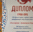   - Союз журналистов Алтайского края