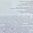 В Барнауле используют "нечестные методы" борьбы с ЛДПР - ЛДПР