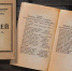 Страницы истории алтайского хоккея. Декабрь 1966 года. Алтайское дерби в Барнауле - Газета Алтайский спорт