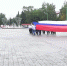 В Алтайском крае пройдут мероприятия в честь Дня государственного флага - ГТРК Алтай