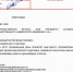 В адрес президента АлтГУ профессора Сергея Землюкова поступают поздравления в честь его 70-летнего юбилея - АлтГУ