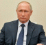 Владимир Путин поздравил граждан с Днем Государственного флага - Алтайский филиал РАНХиГС