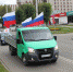 Автопробег по главным улицам Барнаула и яркий праздник в парке "Центральный" - Администрация г. Барнаул
