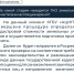 Государственная кадастровая оценка 2022: ответы на важные вопросы - Управление имущественных отношений