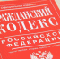 Часть алтайских предпринимателей освободят от уплаты имущественного налога - ГТРК Алтай