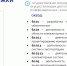 На Общественном совете при Минцифры Алтайского края обсудили вопросы цифровой экономики - Министерство цифрового развития и связи