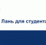 Научная библиотека готовится к началу учебного года - АГИК