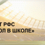 1.jpg - Управление по образованию