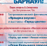 Как в Индустриальном районе отметят День города - Администрация г. Барнаул