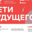 В Парке спорта пройдёт спортивно-культурный праздник, посвященный Дню города - Газета Алтайский спорт